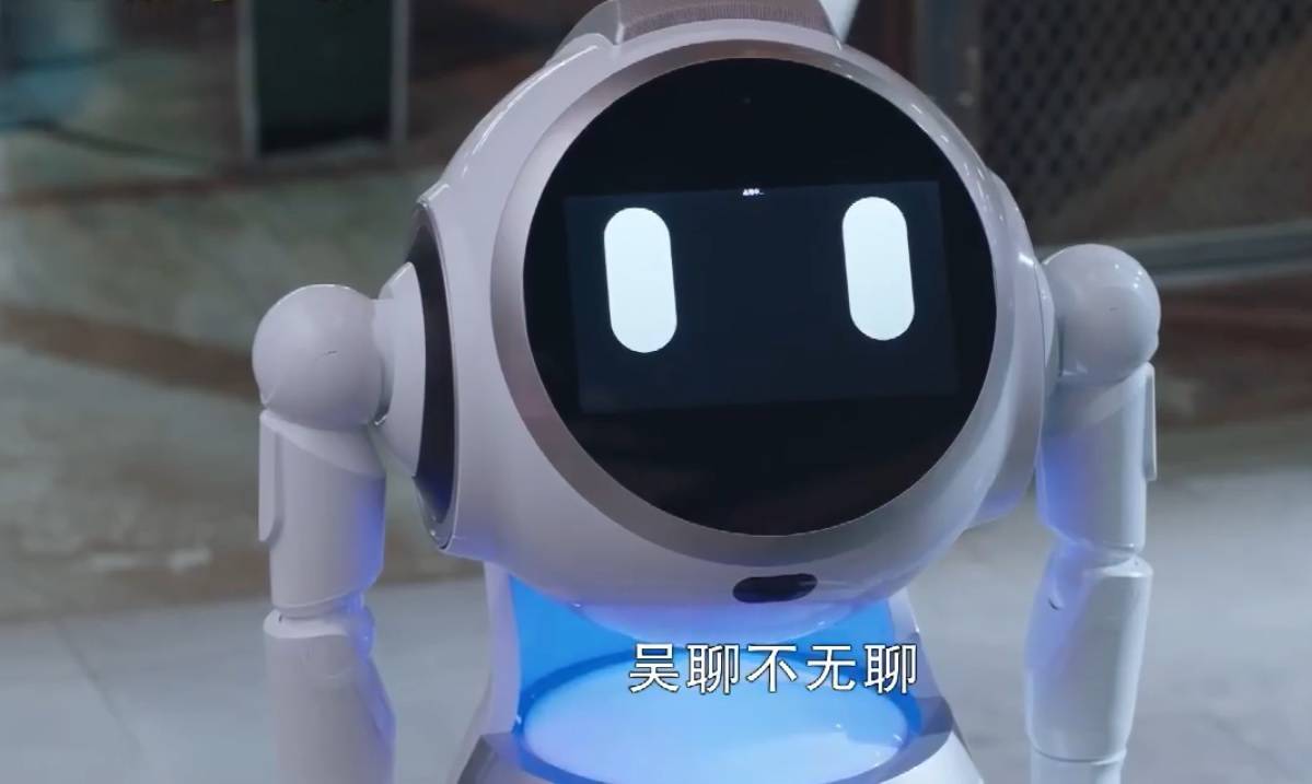 1,吴聊检测到爸比,就移动到吴白跟前,指出他开心