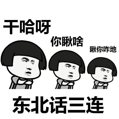 原创
开心笑话:俩口子无聊,聊起了地狱的问题