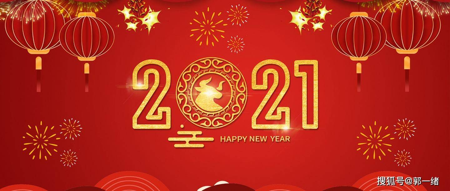 红红中国年曲谱_红红的中国年手抄报(3)