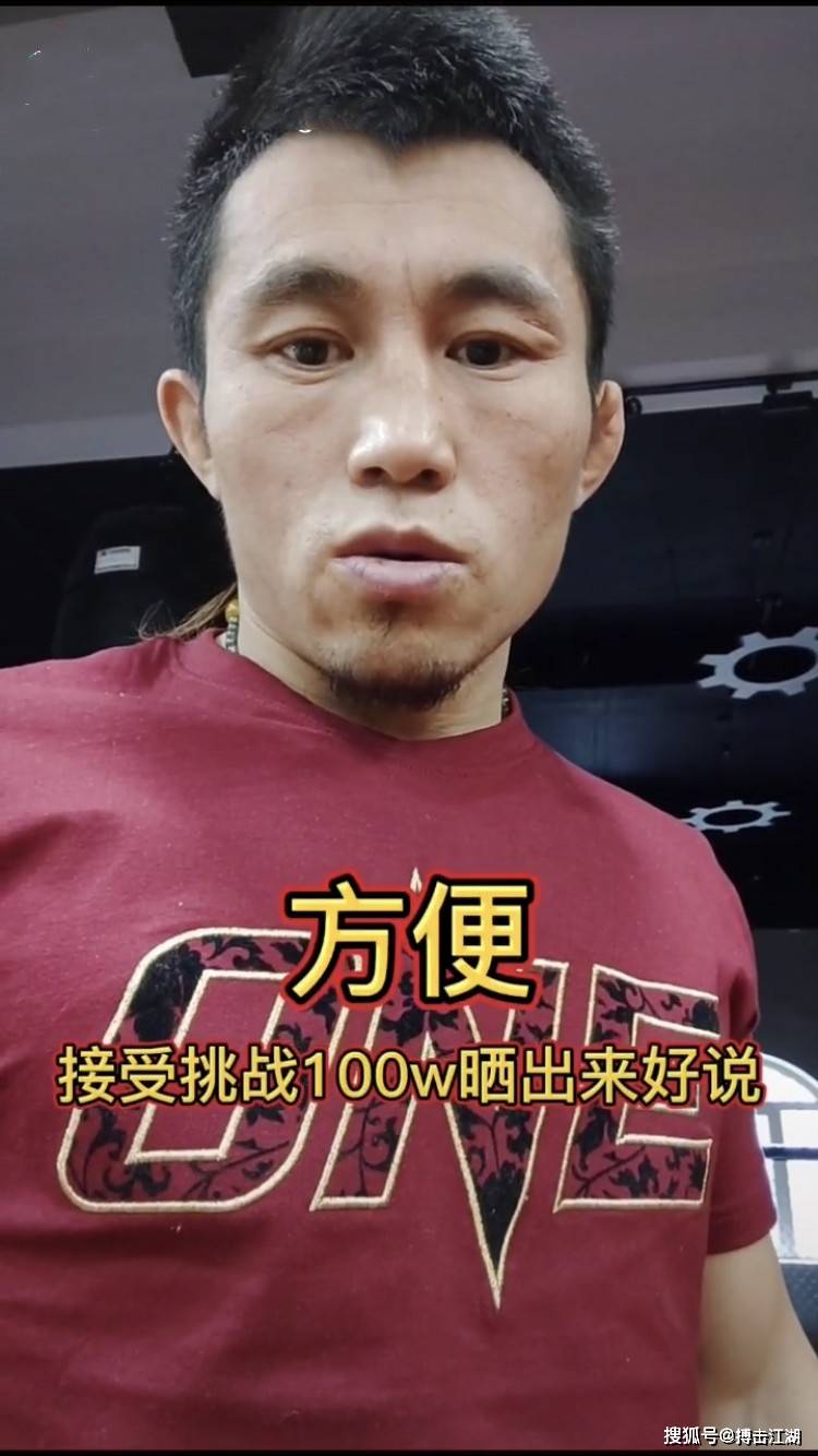 李景亮师弟喊话死神方便:你先ko董泰山,我再ko你,酬金百万