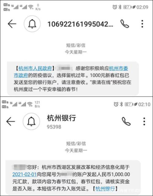 图自钱江晚报1月18日，杭州市政府宣布，针对在杭务工、非浙江户籍并在杭