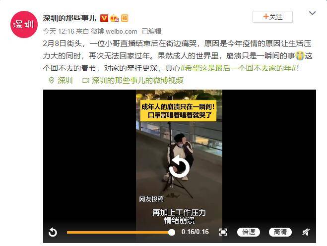 让人释怀的视频 9f879119118f4aedad50aeab779bfba7.jpeg