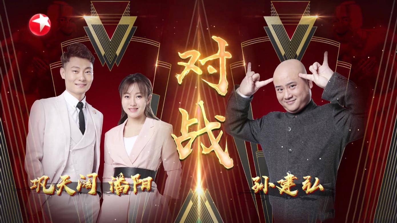 可谓是给足了面子,辽宁民间艺术团在辽宁还是有很大的影响力,因此辽宁