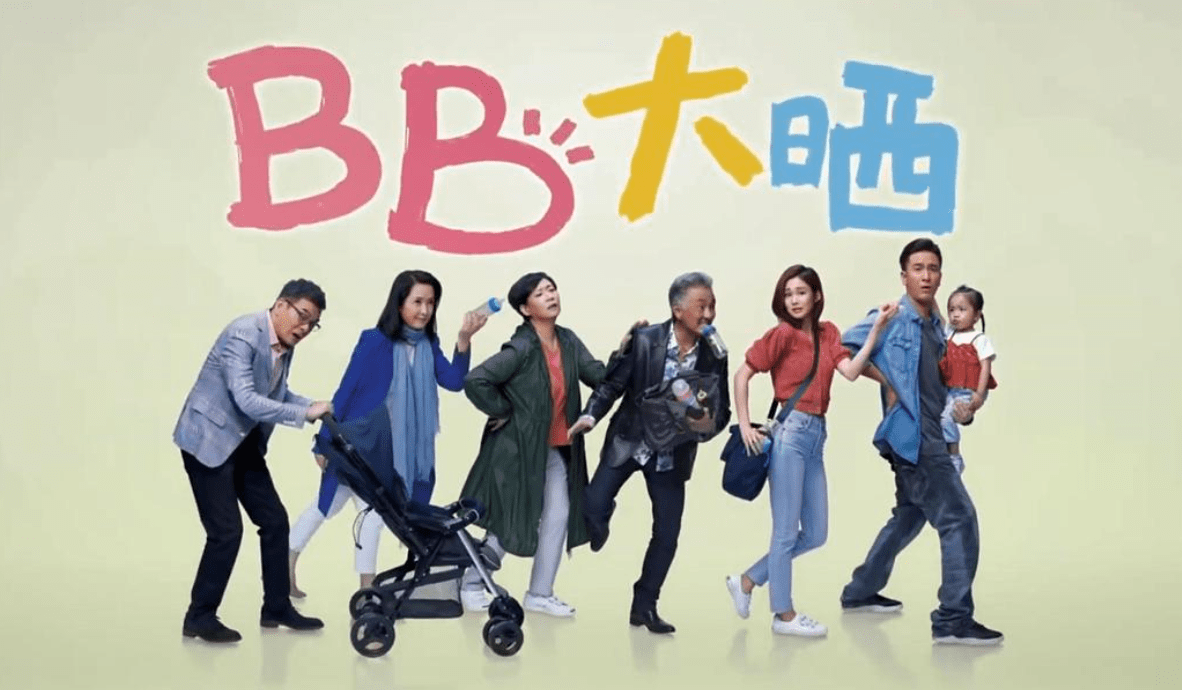 2021年tvb最新港剧粤语电视剧在线观看 自媒体热点