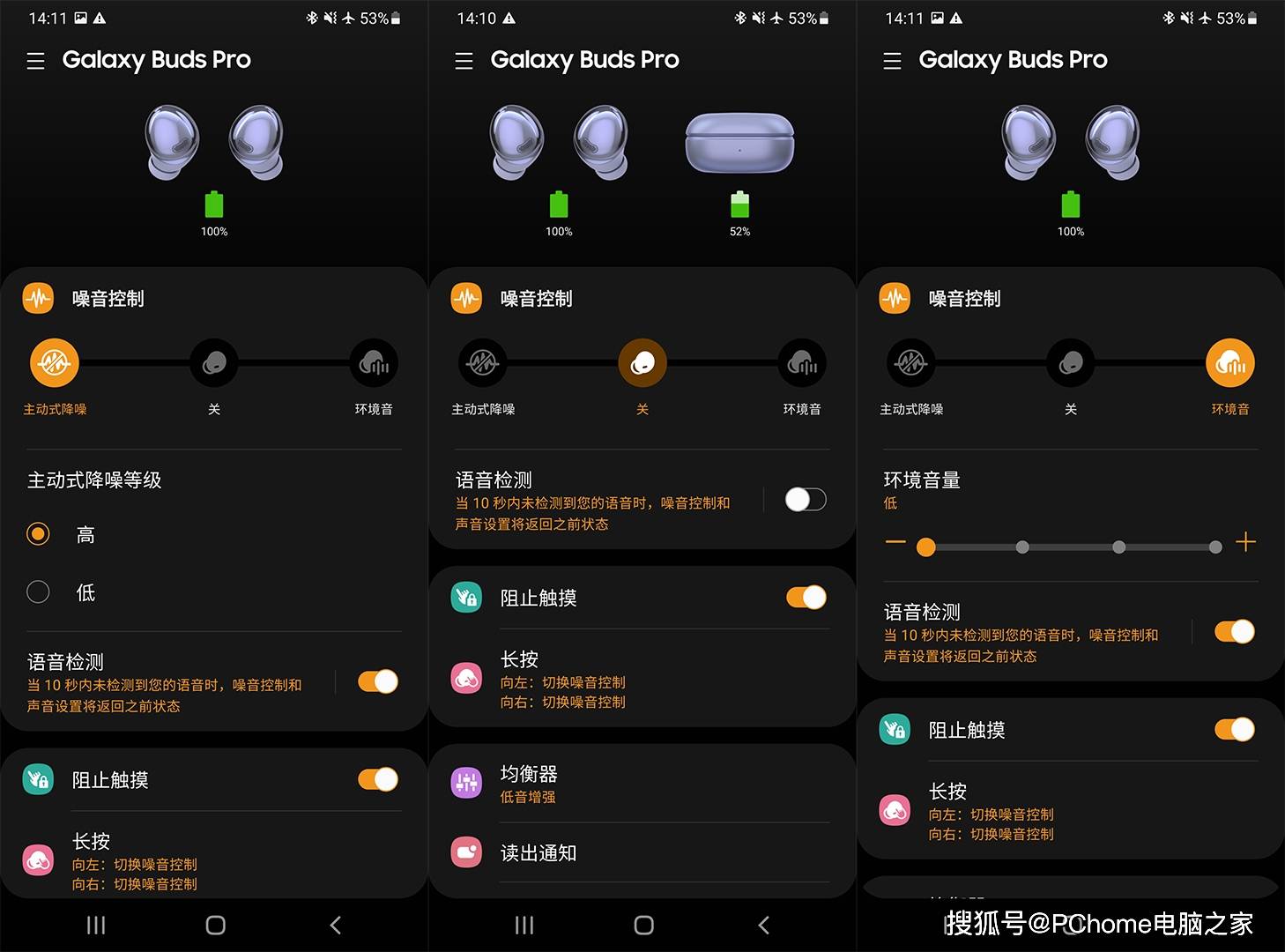 耳机|三星Galaxy Buds Pro评测：三星依旧是曾经的那个强者