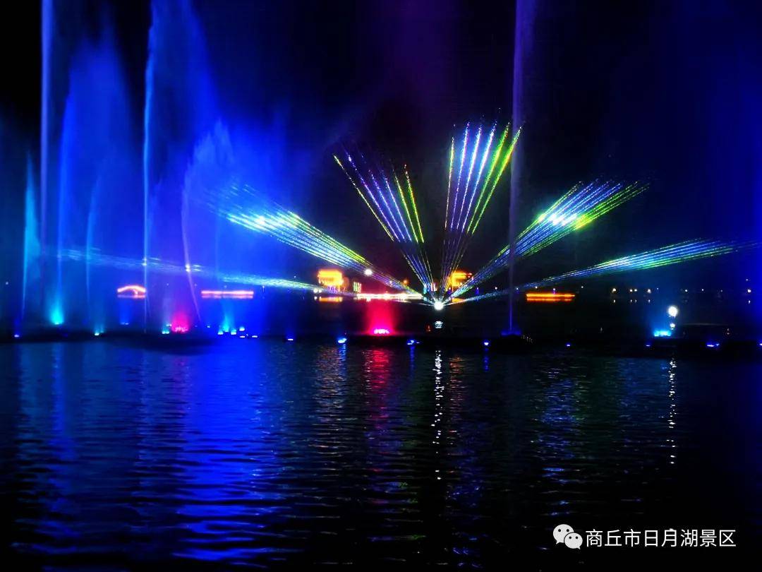 商丘市日月湖春节期间喷泉喷放时间公布