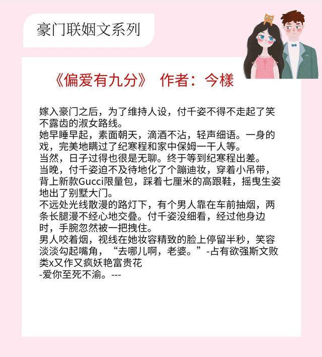 无忧是哪本小说 716db0340e6f4b5eb4883c39ac9978d1.jpeg