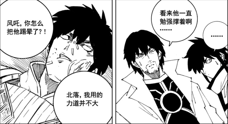 镇魂街:阎风吒踢晕曹焱兵,李轩辕与化煞合体暂时保住夏玲-搜狐大视野-