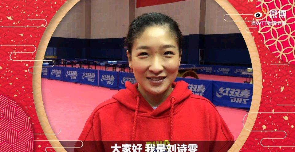 刘诗雯奥运不参赛,最好的替代者,就是王曼昱