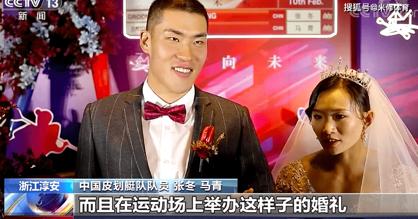 2020东京奥运会奖牌_体坛金牌伉俪在训练场举办婚礼!东京奥运携手冲击