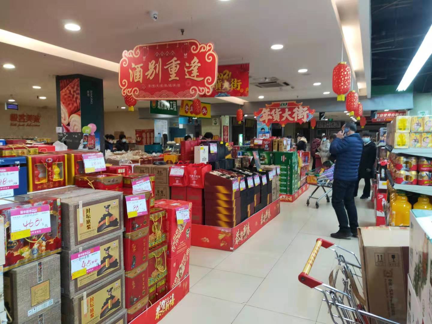 正月里去"串门子",不管穷富,记得带这4种礼物,寓意牛年大吉