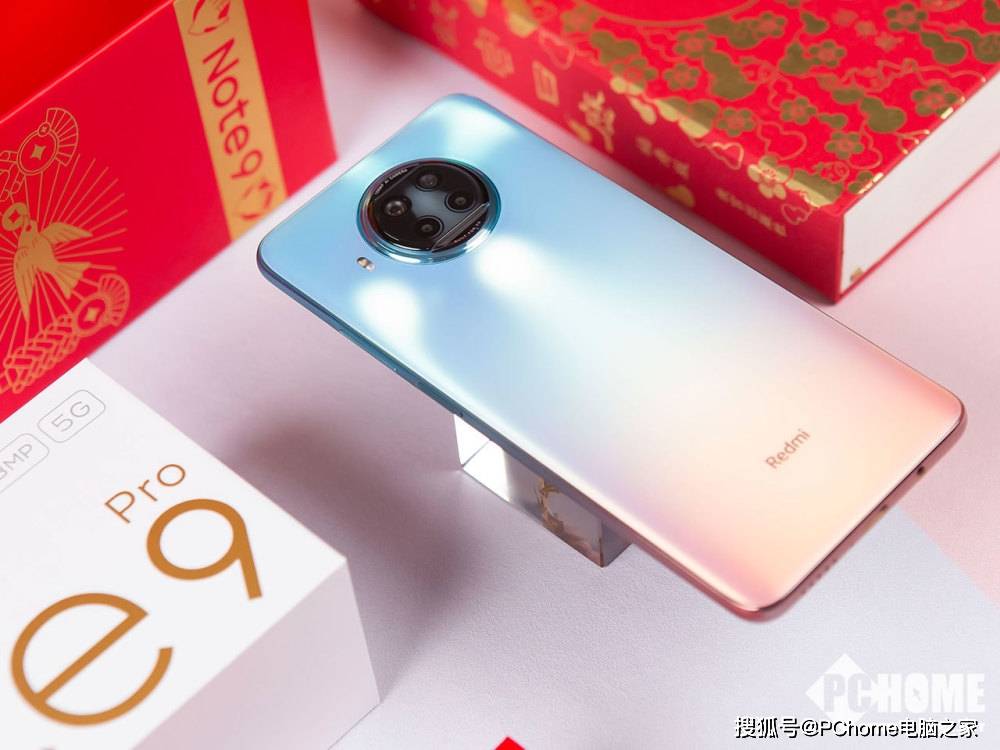 红米|湖光秋影独特设计 红米Note9牛年限定潮盒图赏