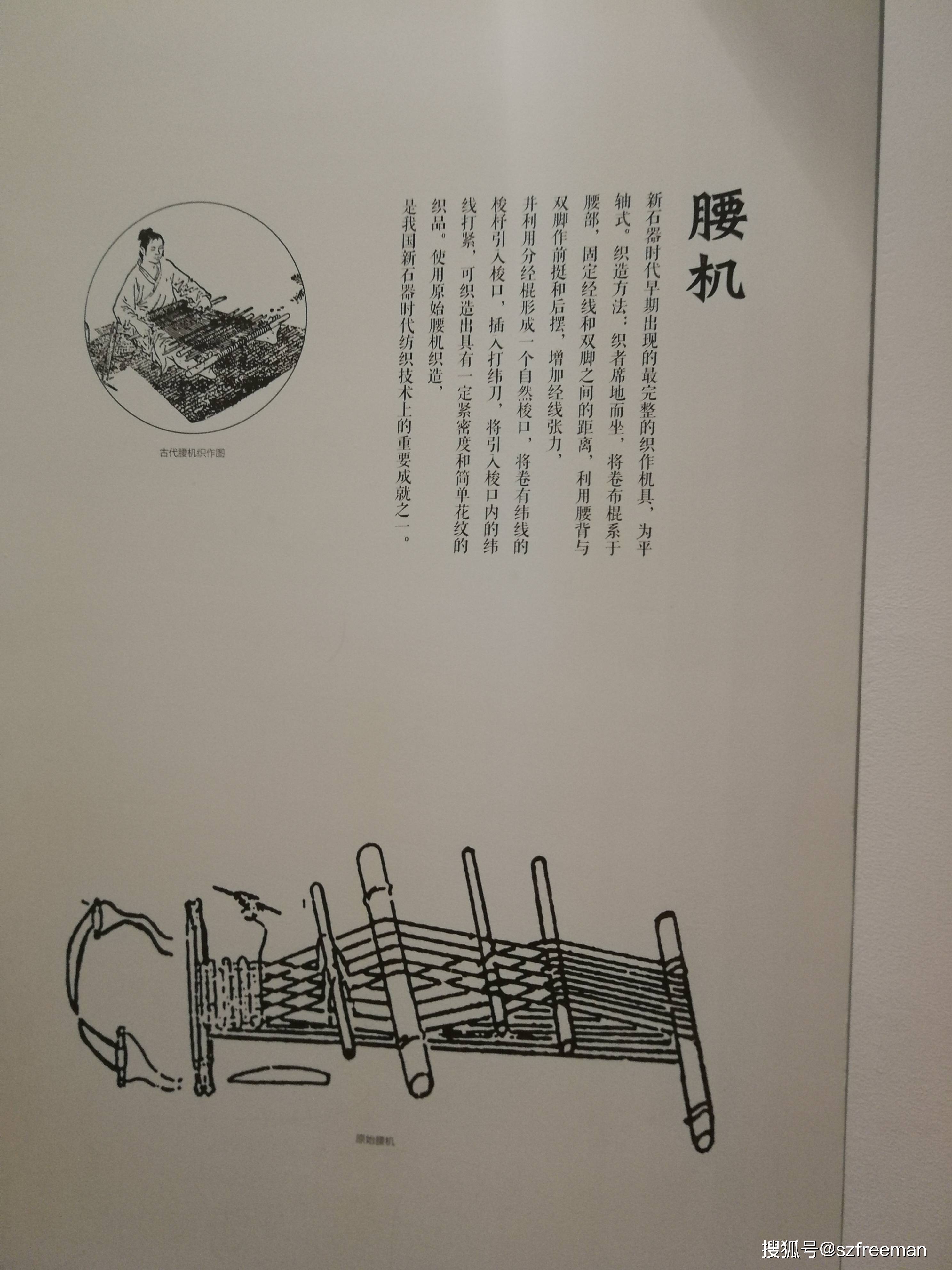 游丝绸博物馆观摩古时的丝织机械