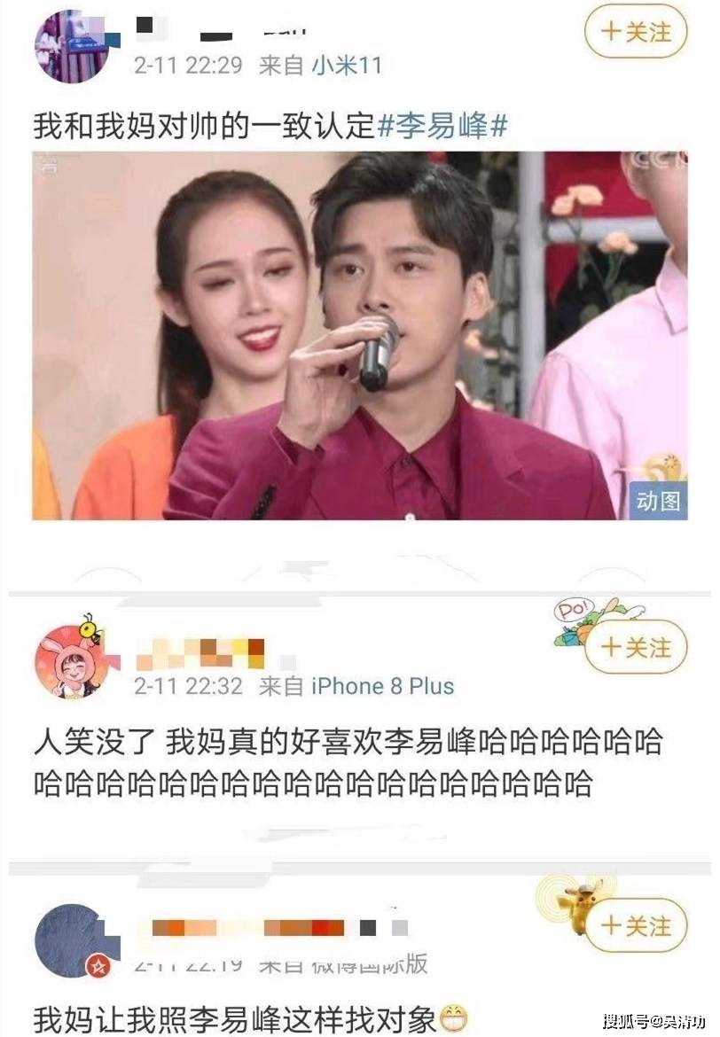 时代少年团哪年上过央视春晚 e40dd81185514966910674f77250a4a5.jpeg