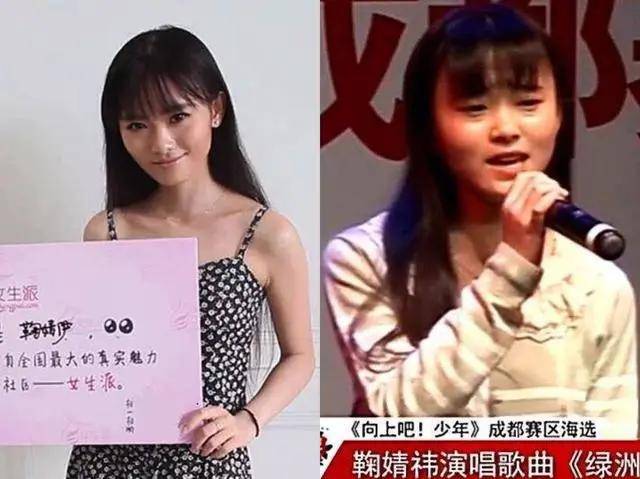 4000年难得一见的美女?鞠婧祎到底美不美,这是个问题