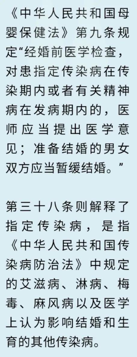 艾滋病离婚规定图片