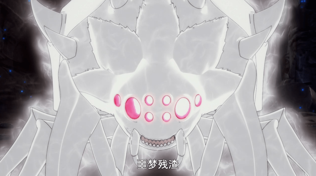 蜘蛛子进化为死神之镰萌妹形态出现