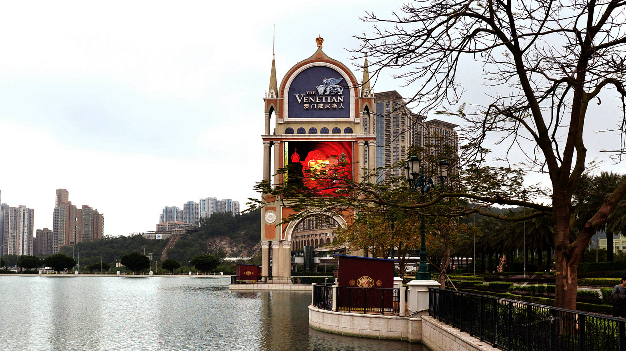 赌城春梦·威尼斯人的中国年味