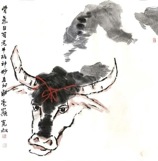 辛丑大吉——明宽画牛 春晖赋诗