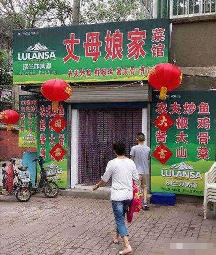 原创
还以为捕到一条大鱼,白高兴了