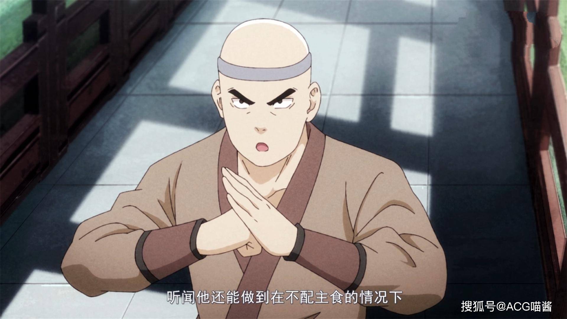 原创这是一部讲述绝顶高手的国产动画全程爆笑不断令人惊艳