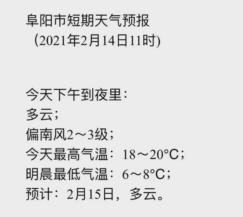 良辰吉日下一句怎么接 c124e7f247b84730b1ae2c8005af180f.jpeg