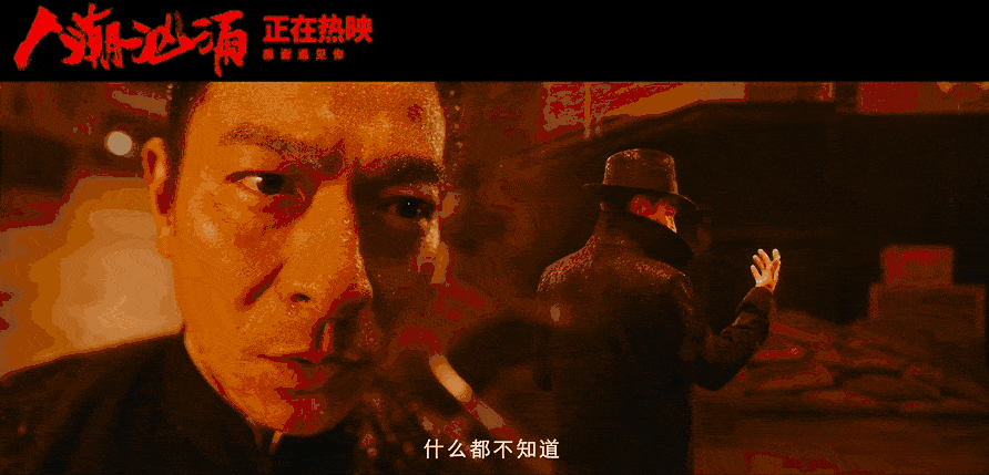 豆瓣评分高达7.4分,票房却很惨淡,《人潮汹涌》实在太憋屈了
