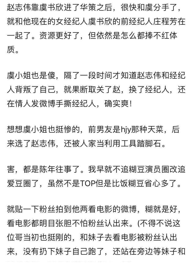 虞书欣简谱_虞书欣头像(3)
