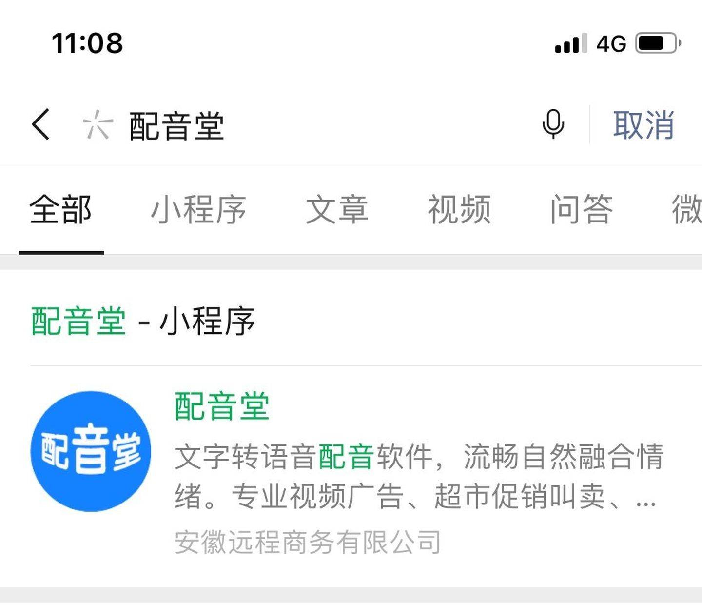如何给视频配音与文案 1523cb97941d4d9e80843ec061b3a049.jpeg