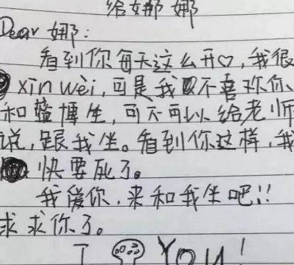 又简单又好用的情书怎么做 41b1c5d12d3c48f481da4ada6aba884d.jpeg