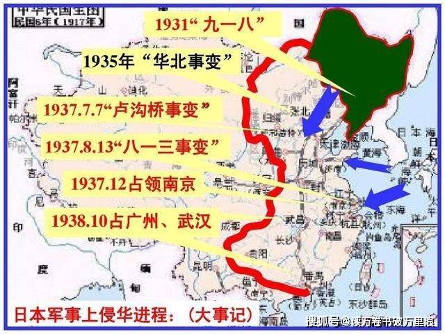 编辑搜图▲全面抗战爆发1937年7月7日卢沟桥事变的爆发,拉开了全面