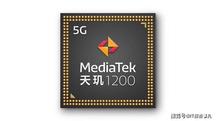 芯片|天玑1200旗舰售价1999元 荣耀V40还有人买吗？