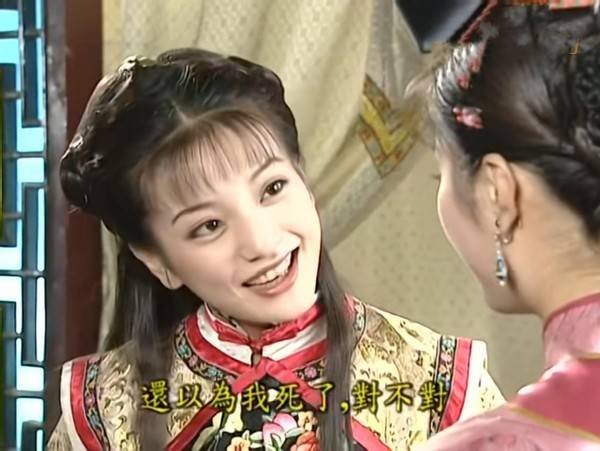 还珠格格才发现柳青这个老实人其实偷偷喜欢了3个人