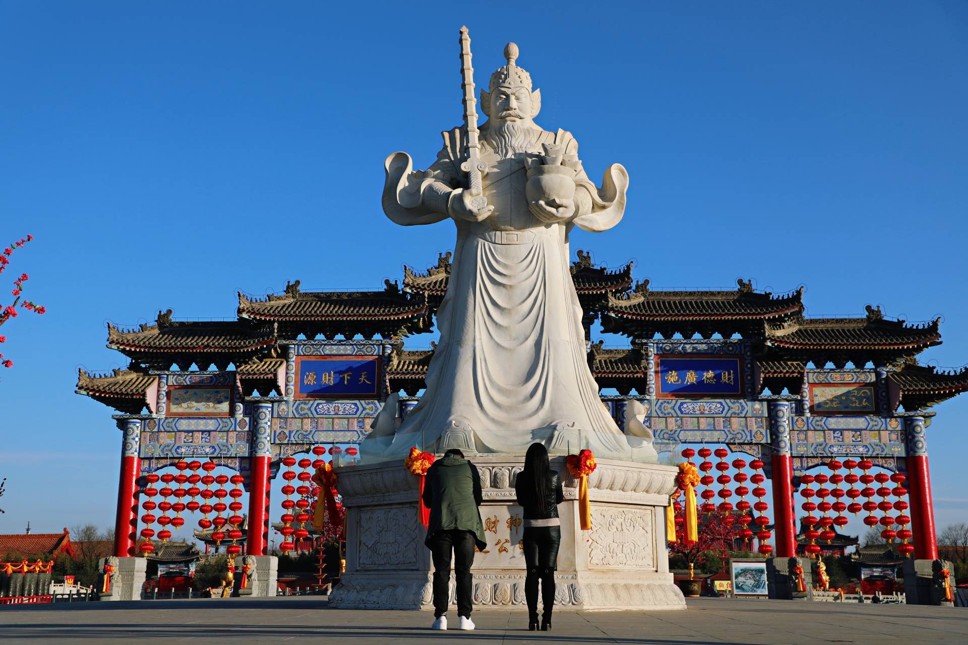 大年初五周至赵公明文化景区举行丰富多彩的迎财神年俗活动