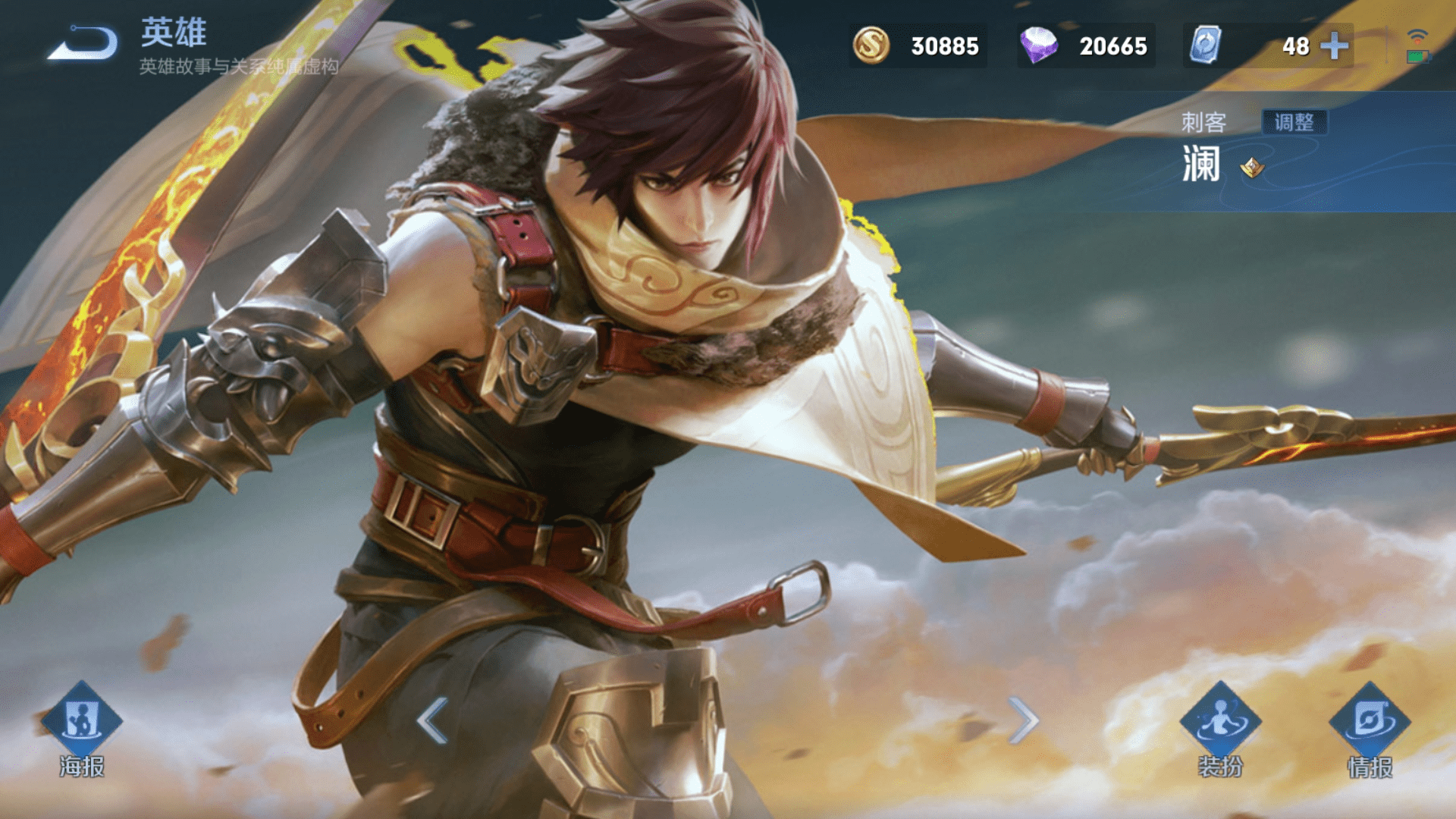 S22 半肉爆伤流 韩信成功登顶 鲁班打不动 后羿跑不了 装备 S22 半肉爆伤流 韩信成功登顶 鲁班打不动 后羿跑不了 装备