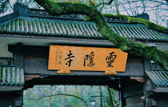 杭州香火最旺盛的一座寺庙，需要门票参观，是江南禅宗“五山”之一