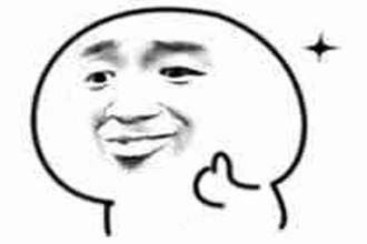 怎么开口约男生出来 770c16497199422eaaaf269497f6a36c.jpeg