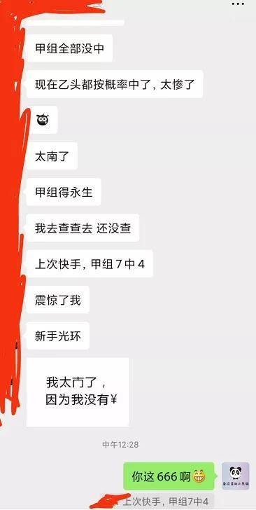 快手利润分析 f296c637f9ef4d6788c2a1f4985fb4ce.jpeg