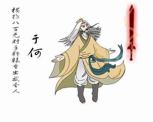 侠长侠什么成语_成语故事简笔画(3)