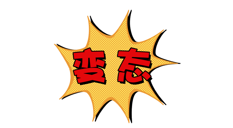 欧亿5平台开户-首页【1.1.7】