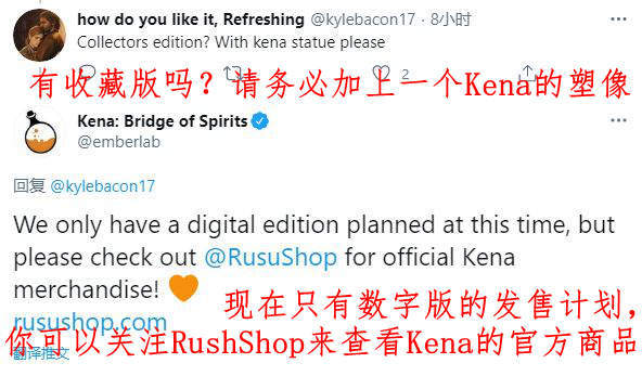 游戏|《柯娜：精神之桥》暂仅发售数字版 官方分享场景设计