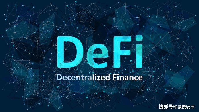 历史机遇DEFI风口,ADFS一个开放的金融系统应运而生-三投六币