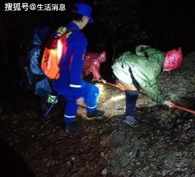 浙江22名驴友景区登山迷路被困，历经8小时获救脱险