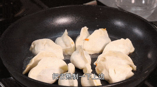 羊肉馅饺子怎么调制 d57b6b37cf5242d1997e0c1852187d31.gif