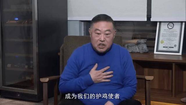 老乡鸡老总束_老乡鸡束从德(2)