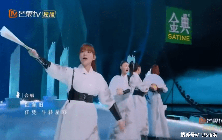 浪姐2红颜旧舞台像大爷扇风比淘汰阿兰力保张柏芝还离谱