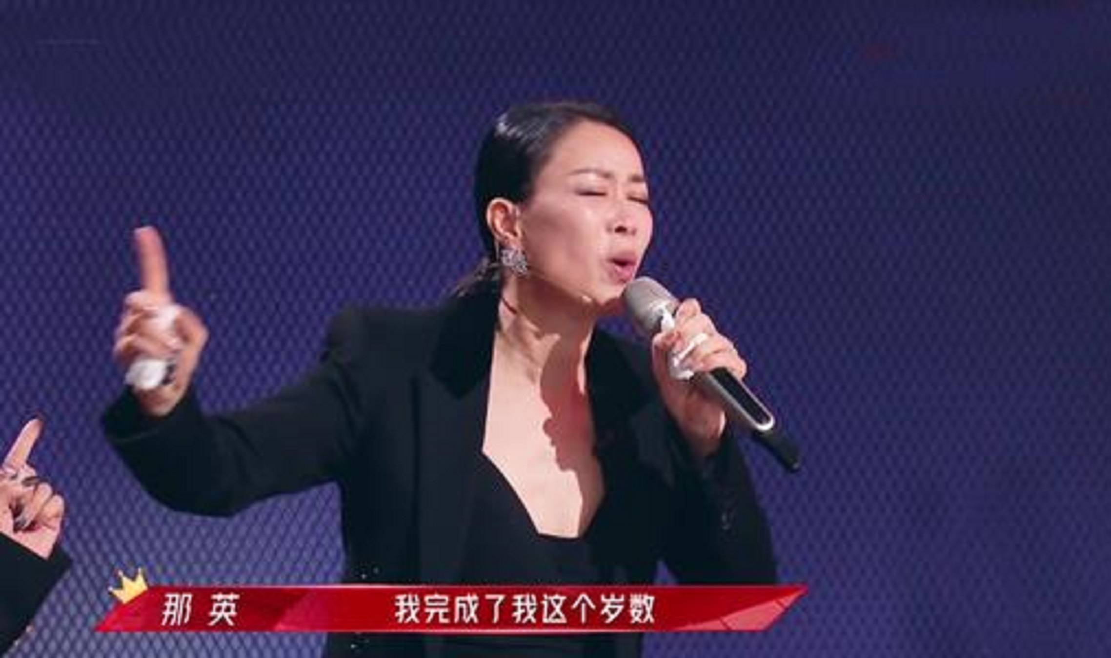 那英因舞台设计分歧哭了,那英称:我真的是嘴笨的我气死我了_姐姐