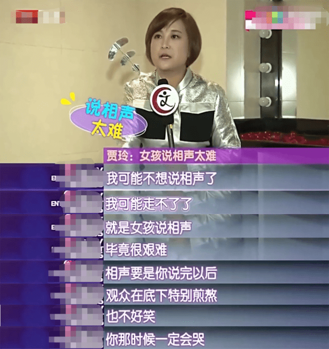 原创贾玲辟谣和白凯南闹翻还cue沈腾马丽关系不好马丽笑容尴尬