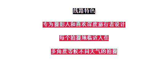 罗平油菜花、东川红土地、建水古城、、普者黑、元阳梯田云南8日行摄之旅