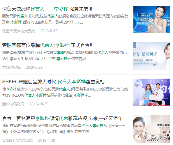 故事到荣誉：奢脉在不断的删除和修改中留下了什么？(图5)